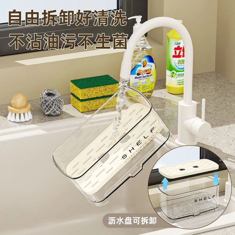 Kitchen Sink Organizer - Image 4